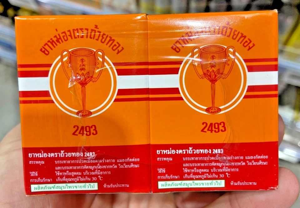 Bálsamo Copa Oro 2493 | Bálsamo Herbal Tailandés Paquete 22g × 6 | Alivio para el Dolor Muscular Foto 2 de 4