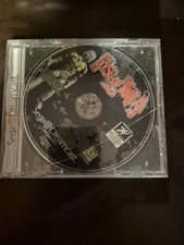 The House of the Dead 2 (Sega Dreamcast, 1999)  Missing Manual Has Case 1216