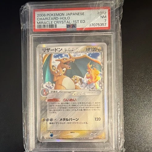 Pokémon 2006 Japanese Charizard Holo Miracle Crystal 1st Edition PSA 7 Card