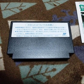 Adventure Island III Takahashi Meijin Famicom FC Japan Import Boxed