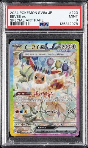 2024 POKEMON JAPANESE SV8A-TERASTAL FEST EX SPECIAL ART RARE #223 EEVEE EX PSA 9