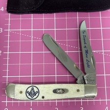 Case Mini Trapper (3-1/2” Closed) Masonic Gift Box/Tin (6207 SS) Item No 05685