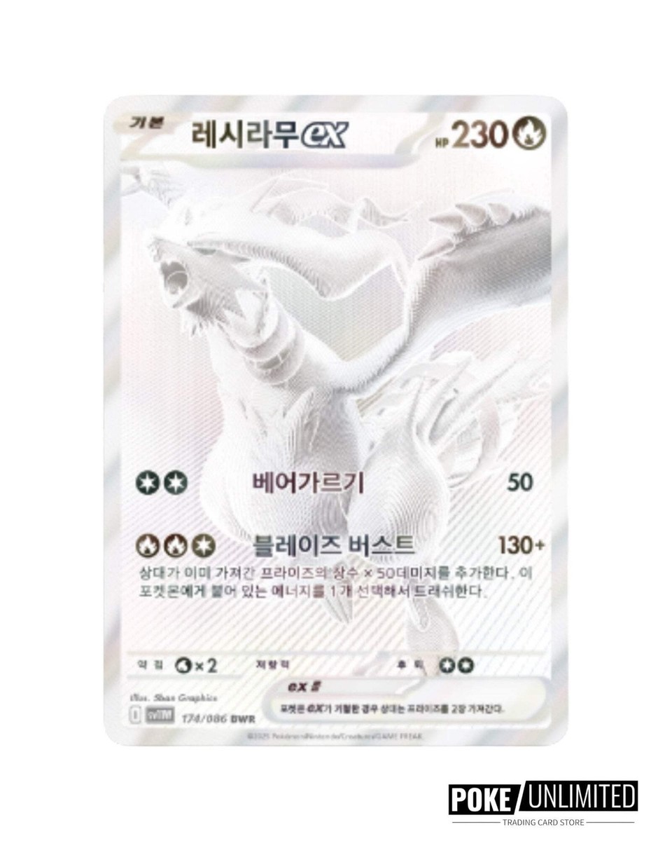 pokemon emerald gold card Gold Pokemoncard