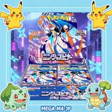 Pokemon Japanese Ninja Spinner Card Prices | Holo, Rare, & Graded