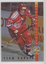 1994 Classic Pro Hockey Prospects Ice Ambassadors Viktor Kozlov #IA17 0a4