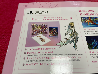 PS4 Fate EXTELLA REGALIA BOX Japanese Limited Edition JAPAN
