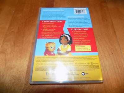 DOUBLE FEATURE DANIEL TIGER'S NEIGHBOORHOOD Big Feelings PBS