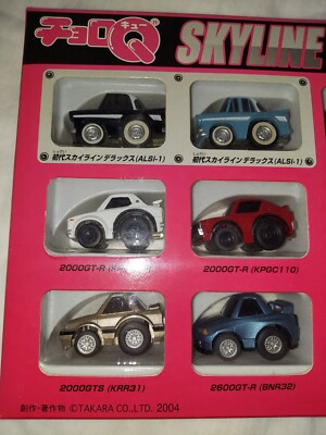 TAKARA Pull back car Choro Q SKYLINE COLLECTION 1957-2004 From