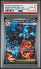 2025 POKEMON PFL SPECIAL ILLUSTRATION RARE #125 MEGA CHARIZARD X EX PSA 10