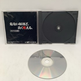 Dynamite Deka (Sega Saturn,1997) from japan