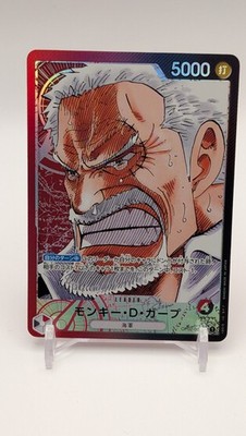 NM]Monkey D. Garp ONE PIECE Card Japanese OP02-002 L Parallel