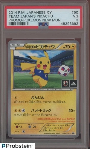 2014 Pokemon Japanese Promo Pokemon New Mon! #50 Team Japan's Pikachu PSA 3