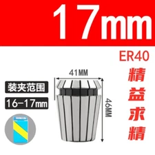 ER40 17mm Spring Collet Chuck for CNC Engraving Machine Lathe Milling Tool 17-16