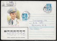RUSSIA & USSR Star City-Yuri Gagarin Cosmonaut Training Center Star City 14.04.8