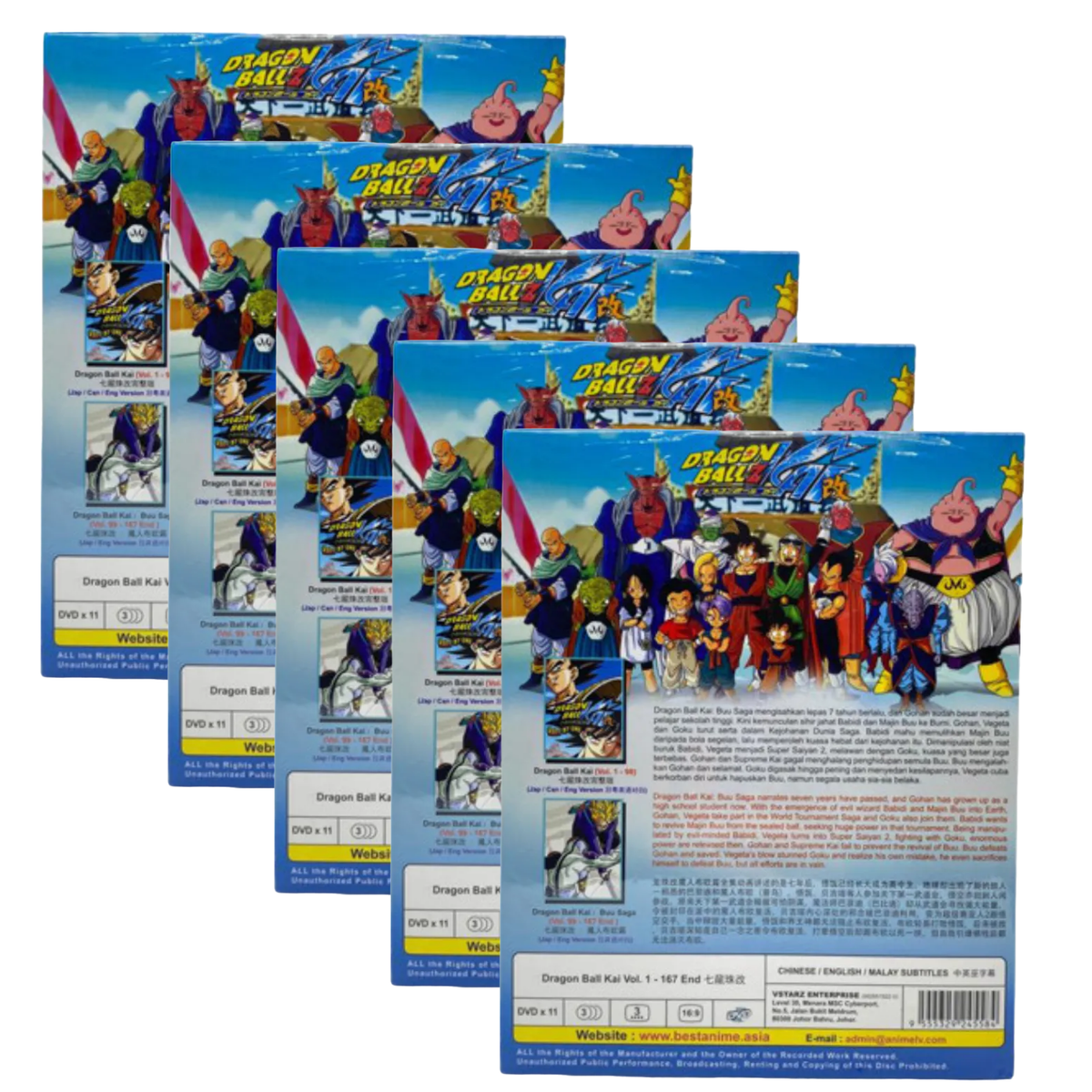 Dragon Ball Z Kai Complete Box Set Collection Anime DVD English