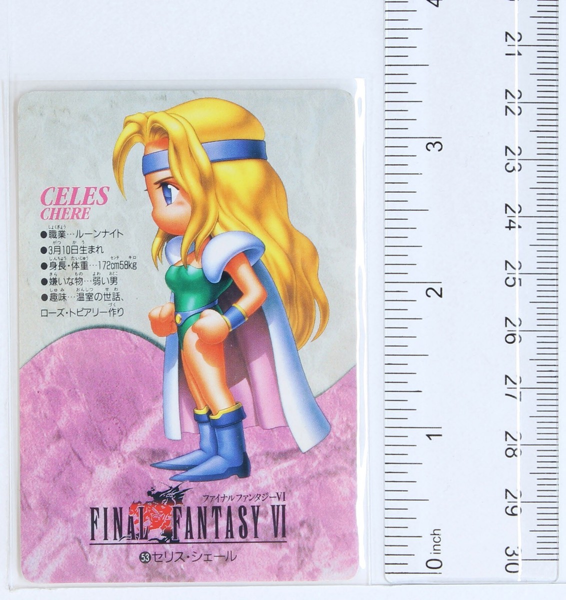 Final Fantasy Cards 146枚 Near Mint FFTCG Kuja - 14-025C Opus XIV: Crystal Abyss Final