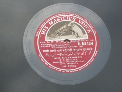 Around the World  SHANKAR JAI N55404 LP 78 RPM 10'' Record Bollywood India-2995