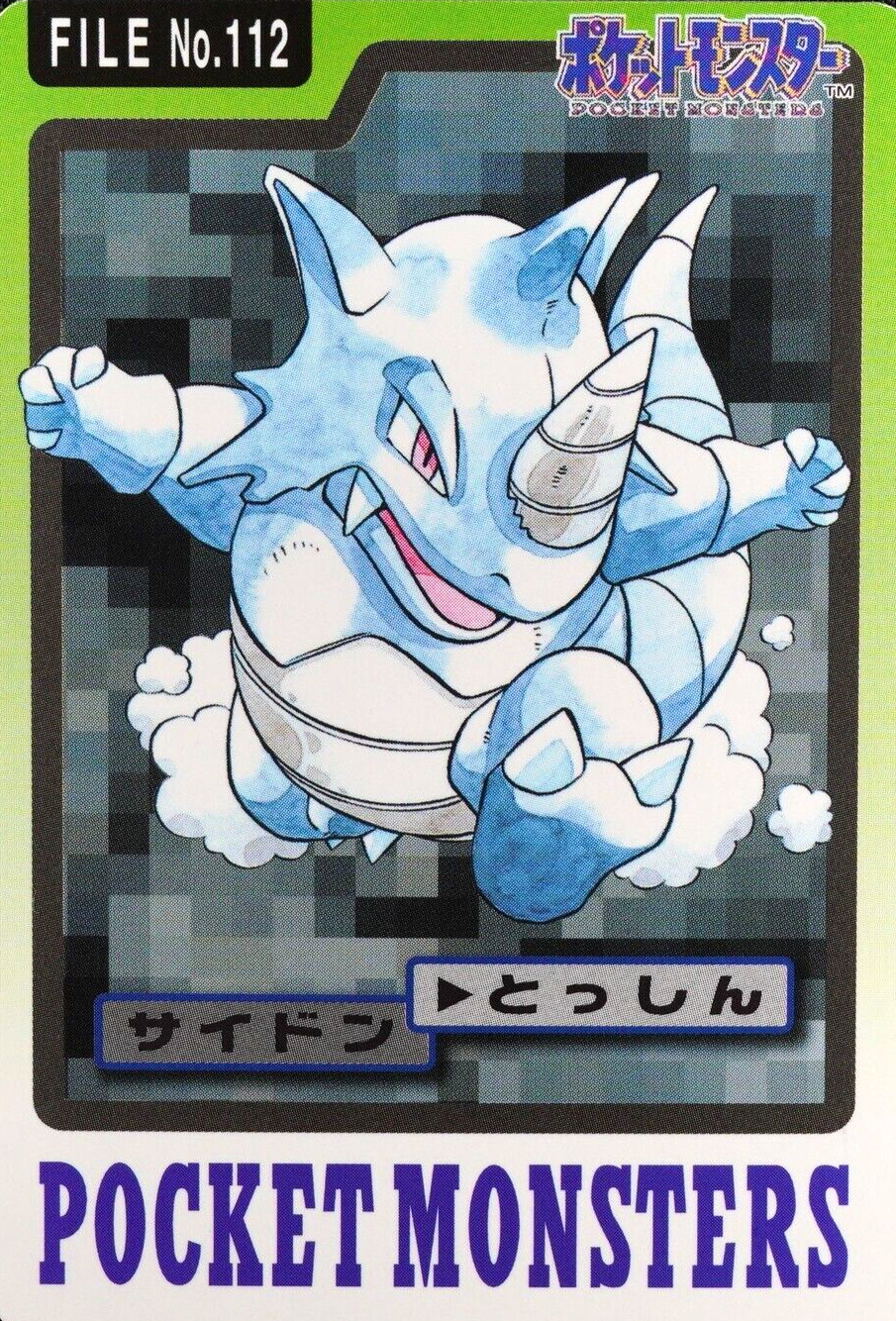 NM Pokemon Card Rhydon 112 Bandai Carddass 1997 Japanese F7112