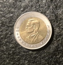 Münze, Thailand, 10 Baht GEDENKMÜNZE ASIENSPIELE  1998