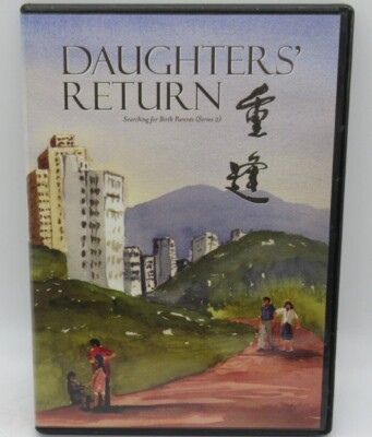 DAUGHTER'S RETURN: SEARCHING FOR BIRTH PARENTS DVD DOCUMENTARY, ADOPTED ...