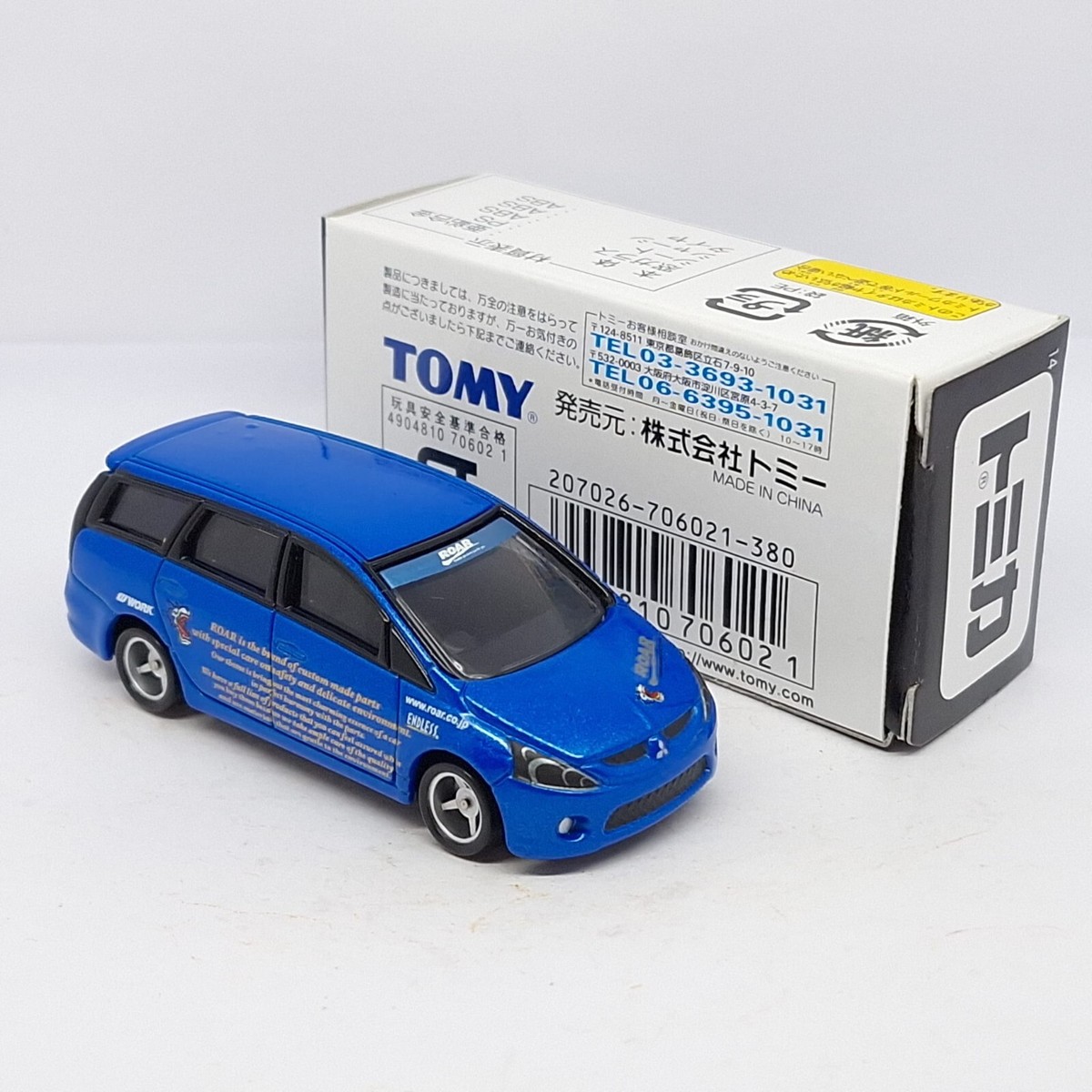 ミニカーコレクション トヨタ 日産 など 517M8sux-IL._UF894,1000_QL80_.jpg