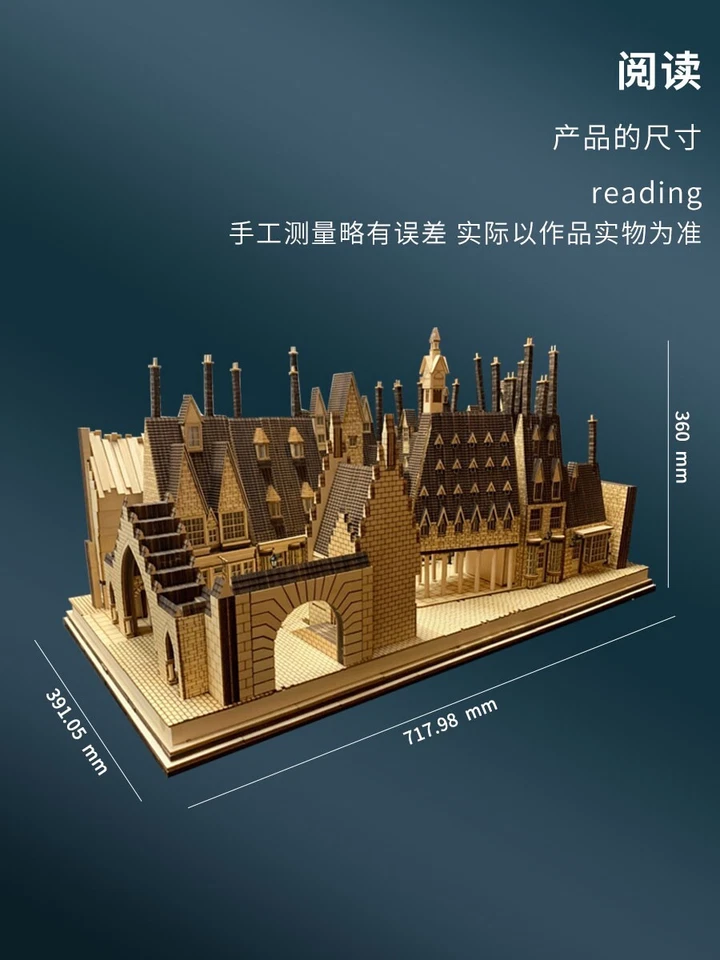 Regalo Harry Portter Castillo de Hogwarts Hágalo Usted Mismo Construcción Puzzle Juguete (Niño/Adolescente/Adulto) Foto 3 de 4