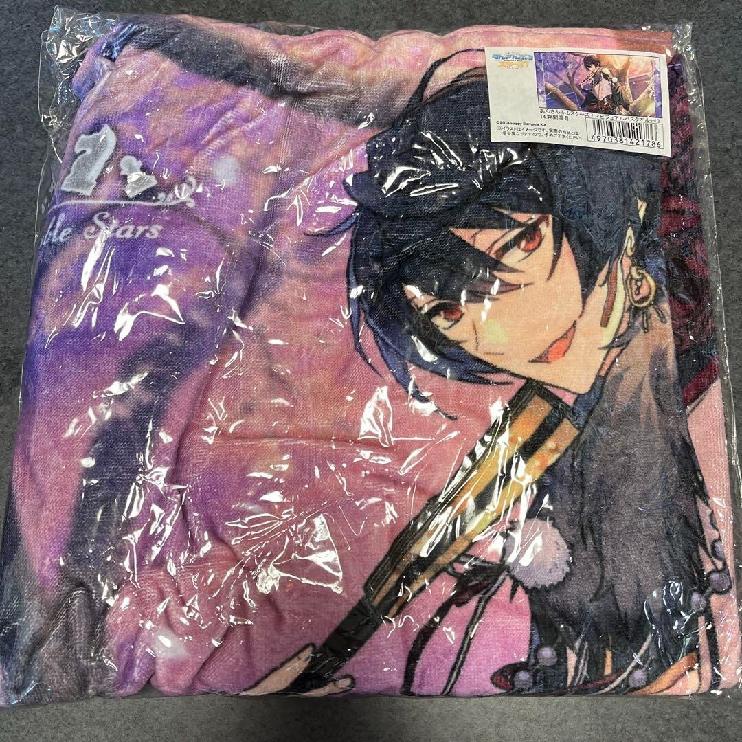 Japan Anime Ensemble Stars! Ritsu Sakuma Visual bath towel vol.3 fashionable