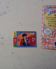 SAILOR MOON 3 MINI CARD PP CARDDASS AMADA N 112 SEE PHOTOS LORD OF THE ANTIFA...