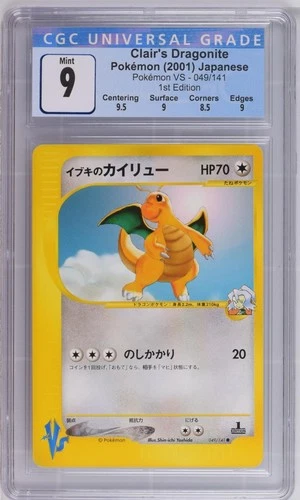 Clair's Dragonite 049/141 Pokemon Vs Regular (Japanese) CGC 9 Mint