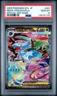 2025 POKEMON JAPANESE M1L-MEGA BRAVE SPECIAL ART RARE MEGA VENUSAUR EX PSA 10