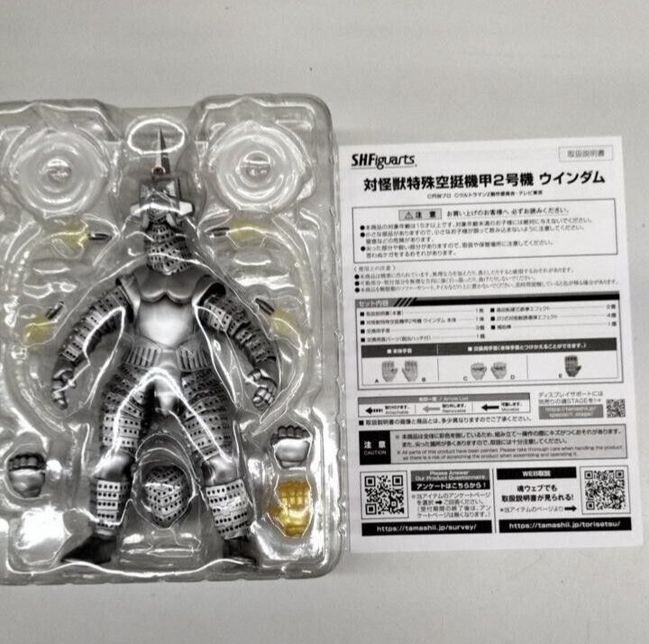 S.H. Figuarts SC-2 Windom Ultraman Z Figure Bandai Tamashii