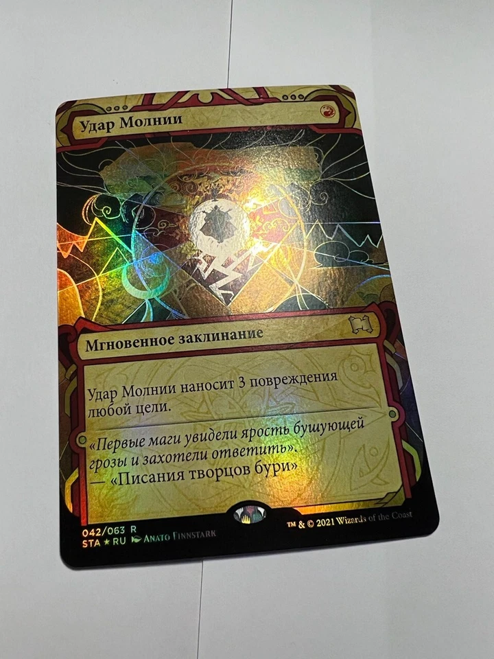 Lightning Bolt x1 foil russian STX Mystical Archive, NM/M, MTG - Image 3 of 4