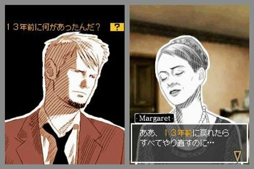 USED Nintendo DS Last Window Mayonaka no Yakusoku 18146 JAPAN IMPORT - Picture 4 of 7
