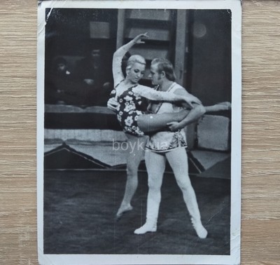 Young Woman Ballet Dancer Legs Beautiful Lady Couple Ballerina Man Vtg Photo