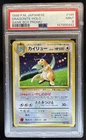 1998 Pokemon Japanese Dragonite Holo Game Boy Promo #149 PSA 9 Mint
