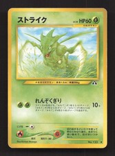 Scyther NO. 123 Non Holo Uncommon Neo Discovery Pokemon Japanese MP
