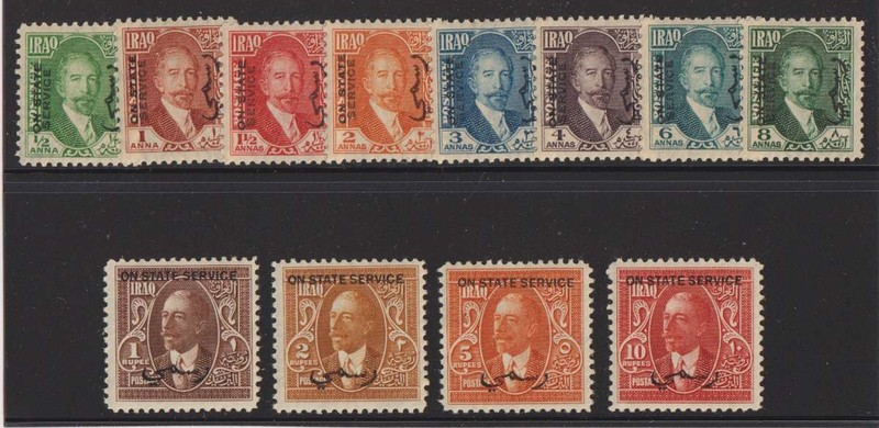 E7319: Iraq #O26-37 Mint, OG, VF, NH/VLH; CV $276
