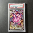 Mew VMAX 269/264 SWSH Fusion Strike-Secret Rare Alt Art PSA 10 Gem Mint