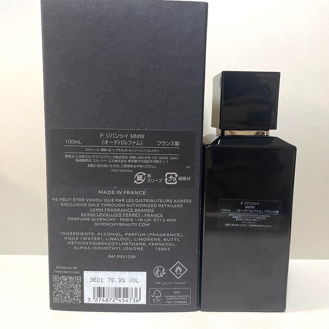 Givenchy MMW オードパルファム 100ml Givenchy MMW Eau de Parfum 100 ml NEW AUTHENTIC | eBay