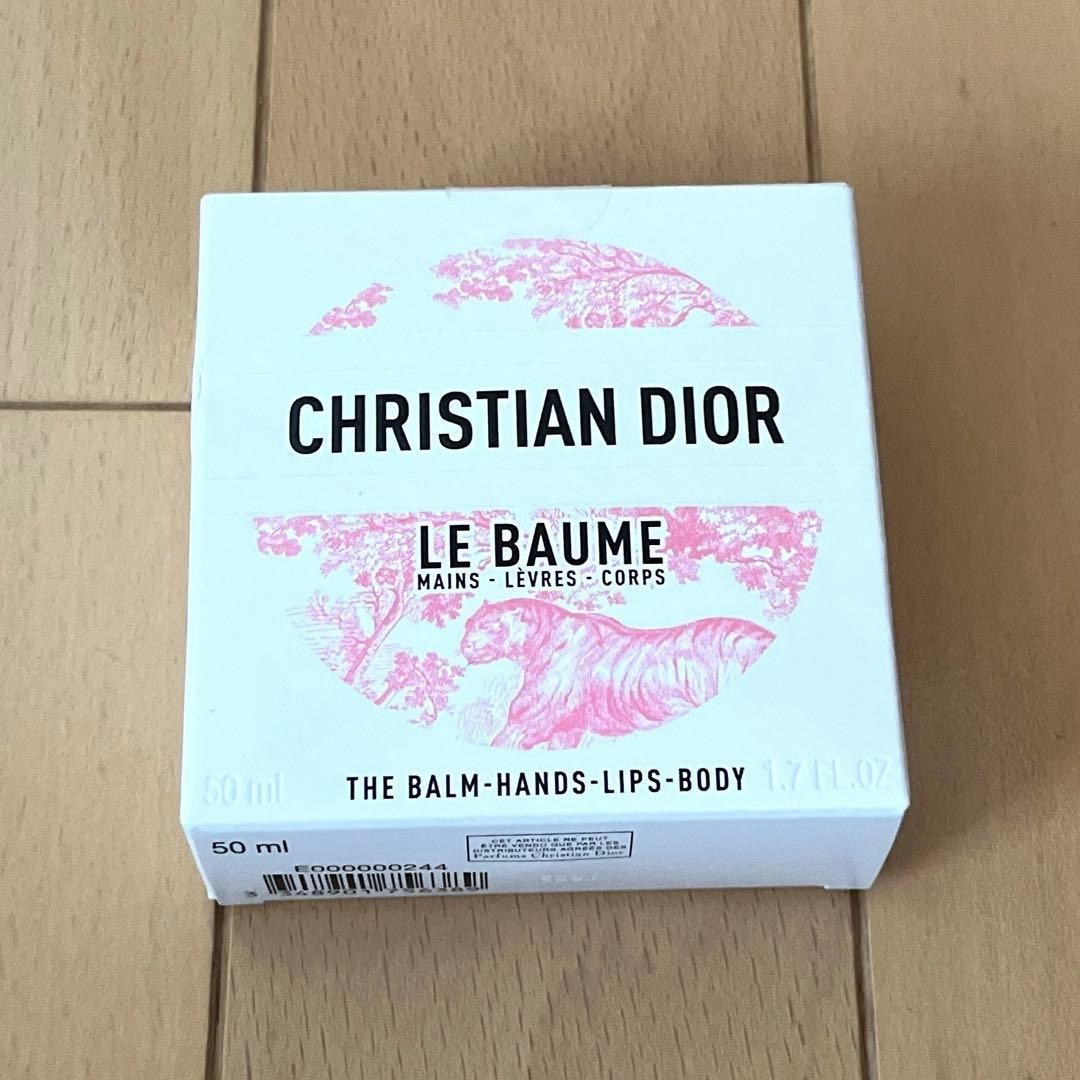 Christian Dior Multi Cream Le Baume 50ml | eBay