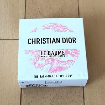 Christian Dior Multi Cream Le Baume 50ml | eBay