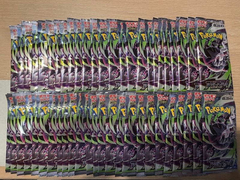 Pokemon M5 Abyss Eye Booster Pack JP 50 Pack Sealed random