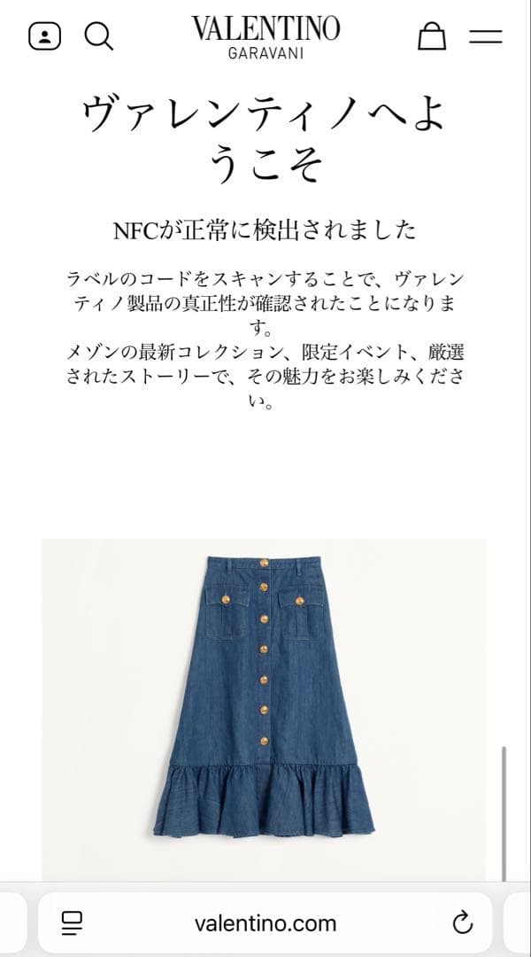 USED VALENTINO LOGO LIGHTWEIGHT DENIM SKIRT DRESS CHANEL VERYGOOD thumbnail 13