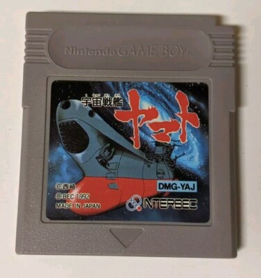 Uchuu Senkan Yamato [Nintendo Game Boy - DMG-YAJ] Japanese