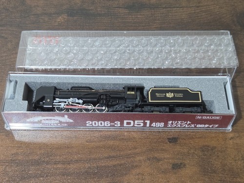 Remolque Orient Express KATO 2006-3 D51498 4301 | Condition: Used