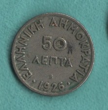 Greece Coin 1926 - 50 Lepta (Β) - Goddess Athina