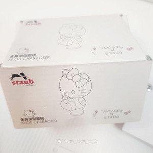 Hello Kitty Staub | eBay