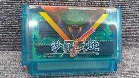 KONAMI Famicom Software Salamander