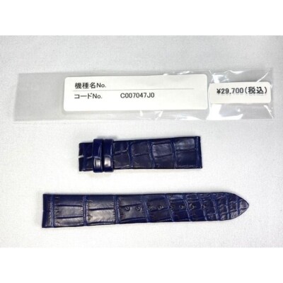 GRAND SEIKO Genuine Navy Leather Band 18mm C007047J0 for