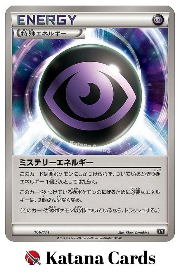 ポケモンカード ミステリーエネルギー 166/171 XY THE BEST Mystery Energy C 166/171 The Best of XY - Pokemon Card Japanese | eBay